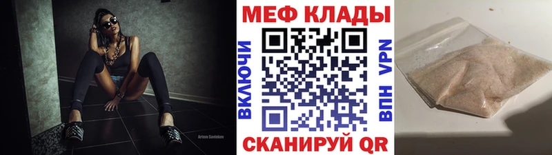 Codein Енисейск