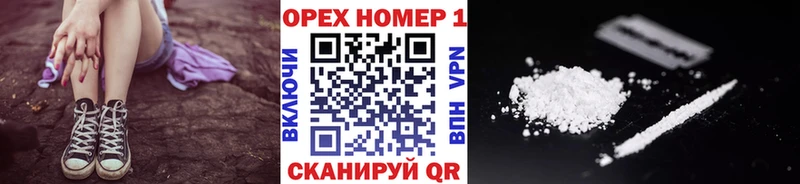 Наркотические вещества Енисейск КОКАИН Мефедрон Конопля