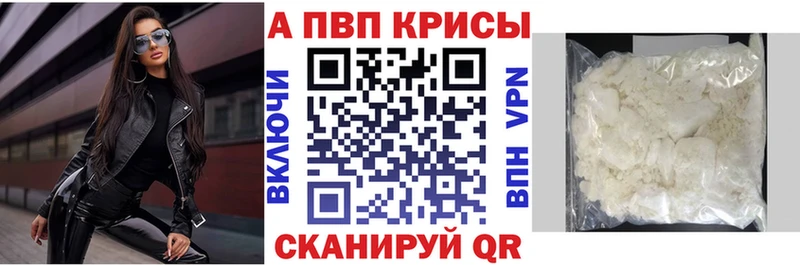 купить  сайты  Енисейск  APVP Соль 