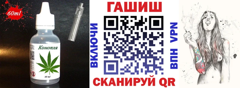 Cannafood конопля Енисейск