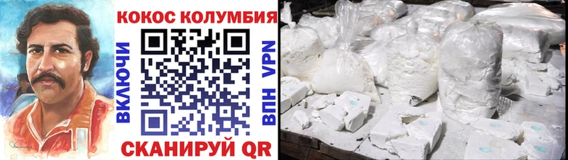 купить наркоту  Енисейск  COCAIN Эквадор 
