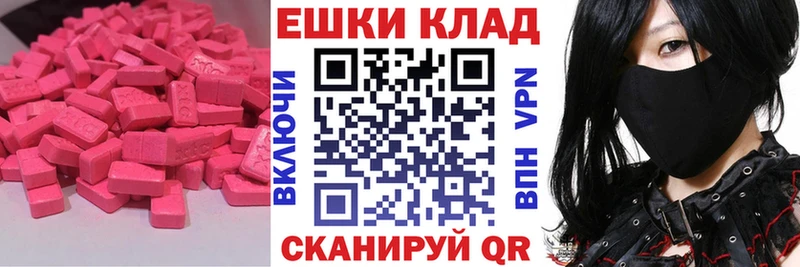 Экстази 300 mg  OMG как зайти  Енисейск 