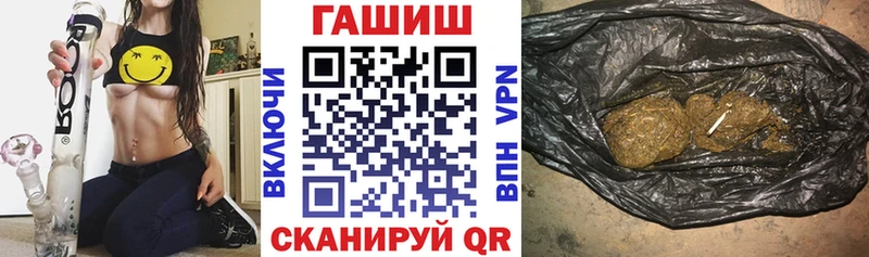Гашиш hashish Енисейск