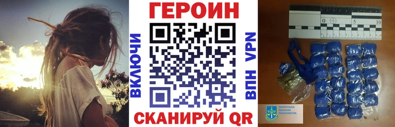 Героин Афган  Енисейск 