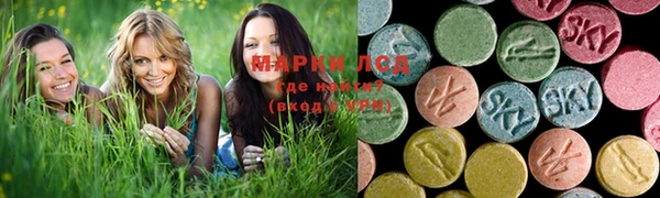 MDMA Абаза