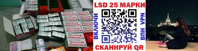 наркота  Енисейск  Лсд 25 экстази кислота 