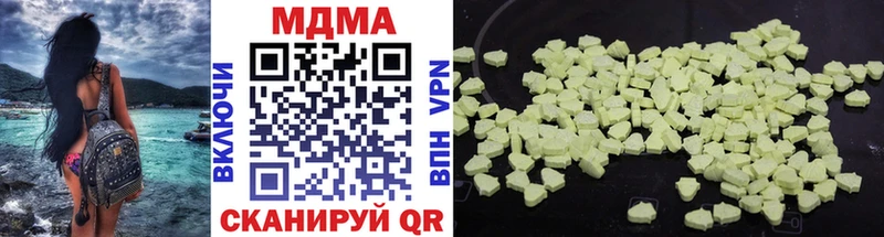 ОМГ ОМГ tor  Енисейск  MDMA молли 