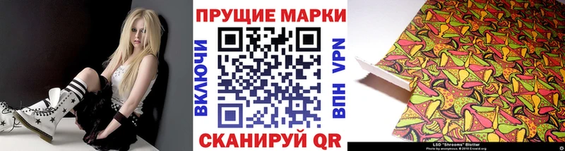 как найти закладки  Енисейск  Марки 25I-NBOMe 1,5мг 