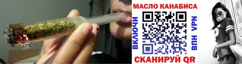 купить закладку Енисейск ТГК вейп с тгк